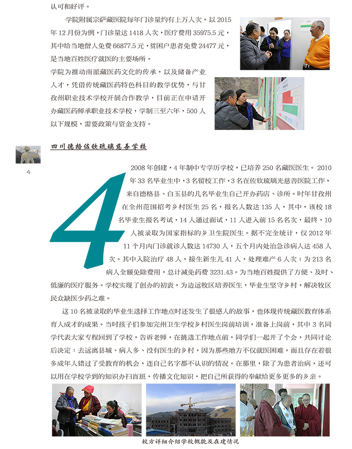 KS凯时·(中国区)官方网站