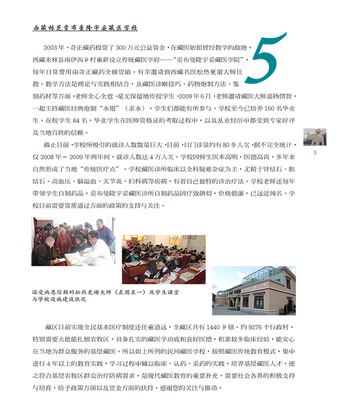 KS凯时·(中国区)官方网站