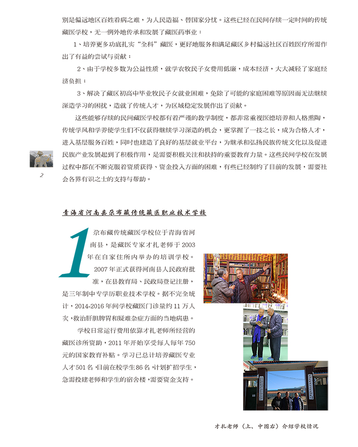 KS凯时·(中国区)官方网站