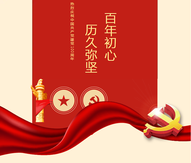 KS凯时·(中国区)官方网站