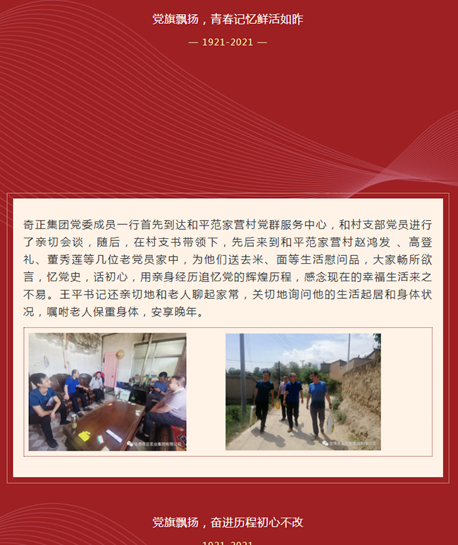 KS凯时·(中国区)官方网站