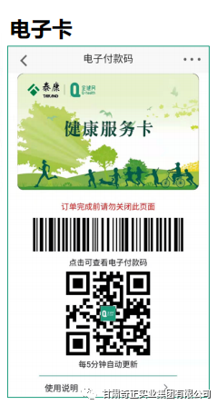 KS凯时·(中国区)官方网站