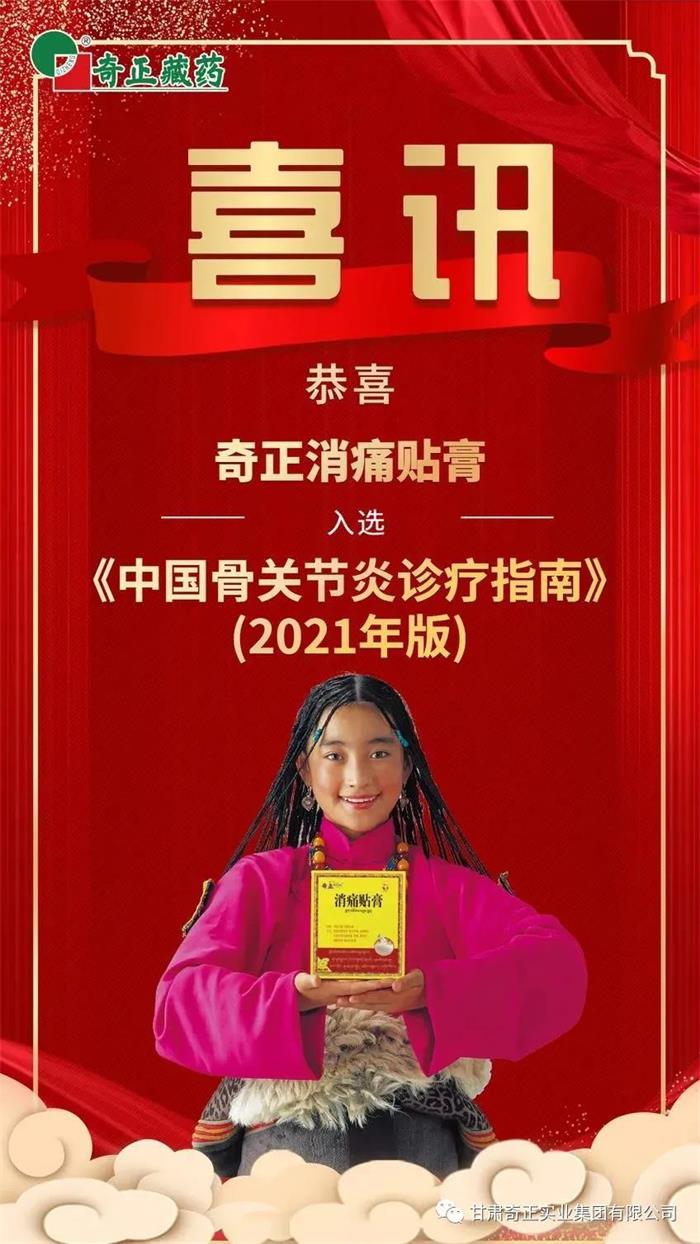 KS凯时·(中国区)官方网站