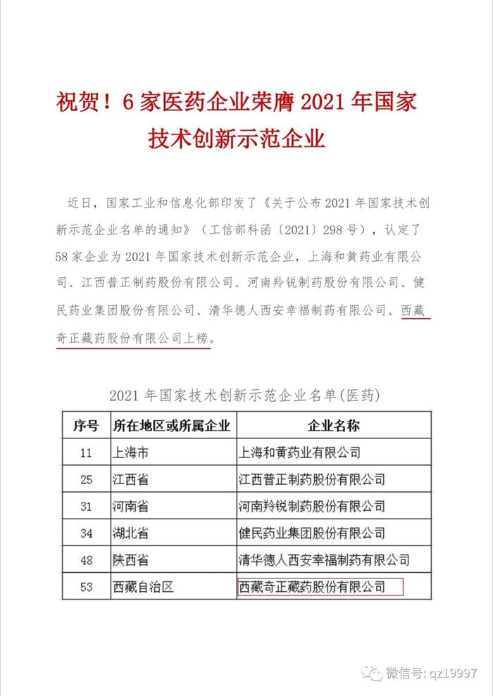 KS凯时·(中国区)官方网站
