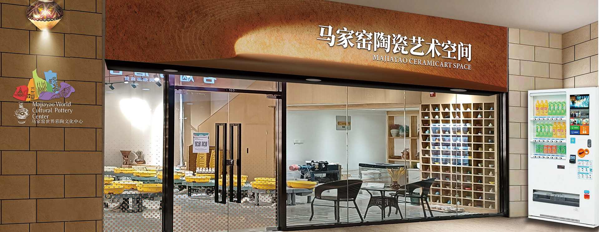 2011年11月，，，，，，，，ks凯时官网出资兴建了临洮马家窑彩陶文化幼镇，，，，，，，，由旗下子公司“临洮马家窑世界彩陶文化中心有限责任公司”全面掌管幼镇的建设及运营。。。。。。。。