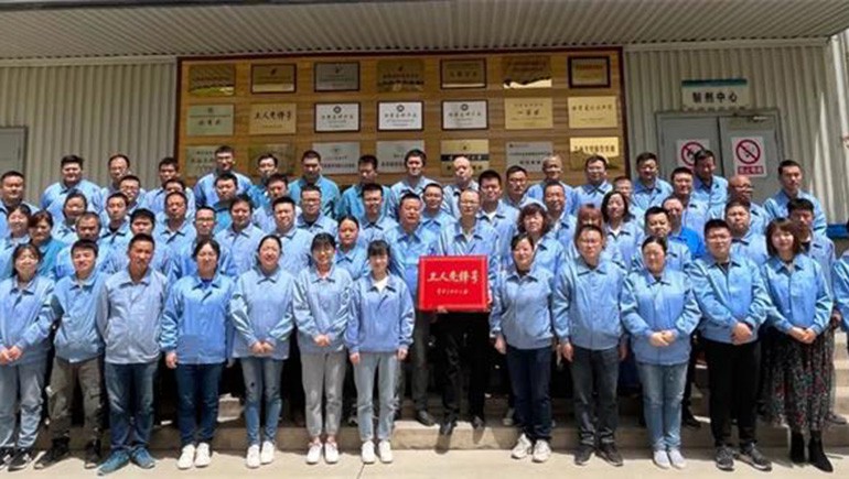 兰州ks凯时官网生态健全品有限公司造剂车间喜获“全国工人前锋号”荣誉称号