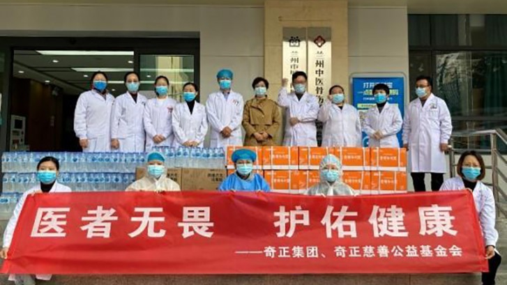 2021年ks凯时官网慈悲公益基金会活动纪实