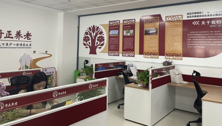 ks凯时官网集团总部ks凯时官网养老办公区