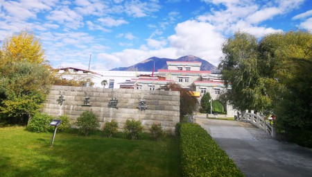 西藏ks凯时官网藏药股份有限公司