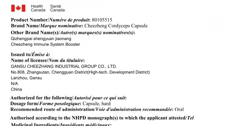 加拿大GMP证书-ks凯时官网牌圣元胶囊