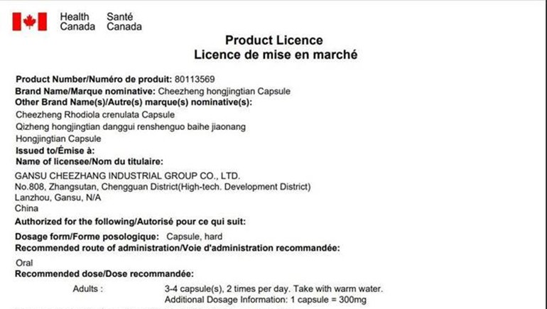 ks凯时官网保健产品获得加拿大健全产品注册号
