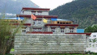 西藏ks凯时官网藏药股份有限公司