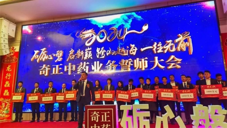 砺心磐 启新巅 逾越山海 勇往直前