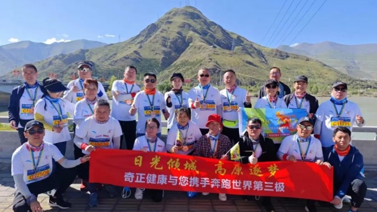 ks凯时官网健全、ks凯时官网青稞携手助力，，，，，，共襄2024拉萨马拉松盛举