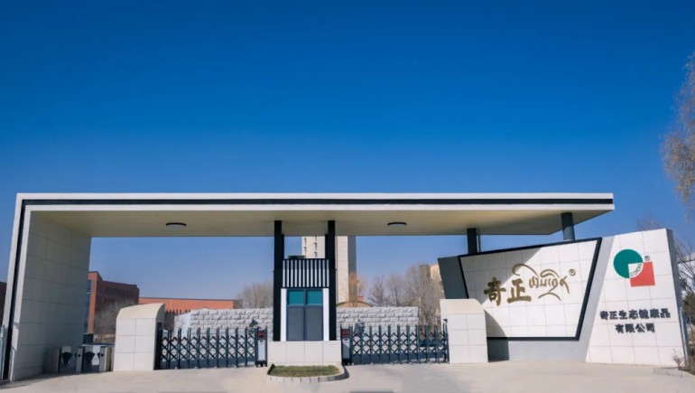 ks凯时官网健全被认定为省级企业技术中心