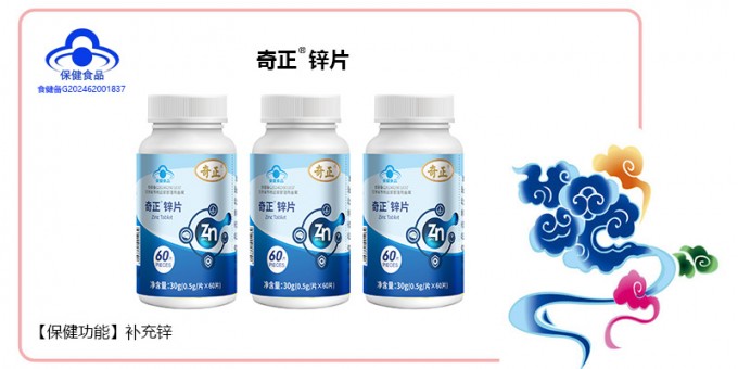 ks凯时官网锌片