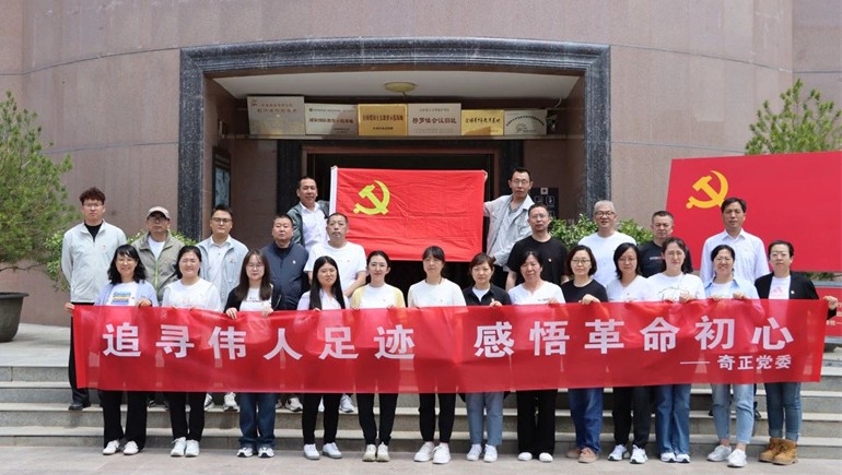 追寻红色足迹，，，，，传承革命心灵——ks凯时官网党委发展榜罗镇留想馆参观进建活动